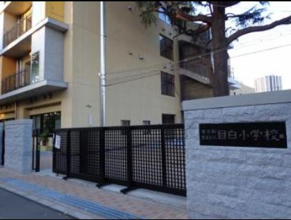 【小学校】豊島区立目白小学校まで687ｍ