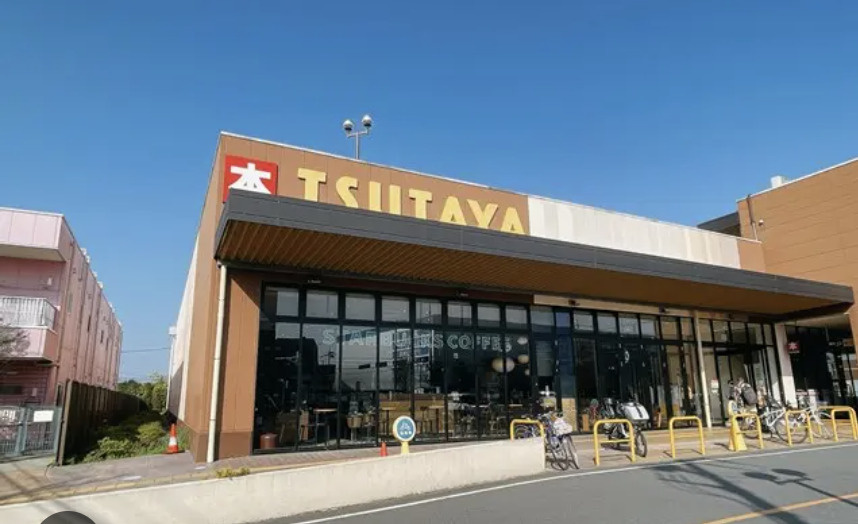 【喫茶店・カフェ】スターバックスTSUTAYA坂戸八幡店まで1571ｍ