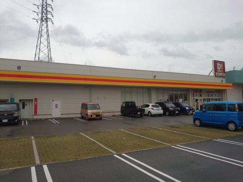 【ディスカウントショップ】ダイレックス　姫路大津店まで416ｍ