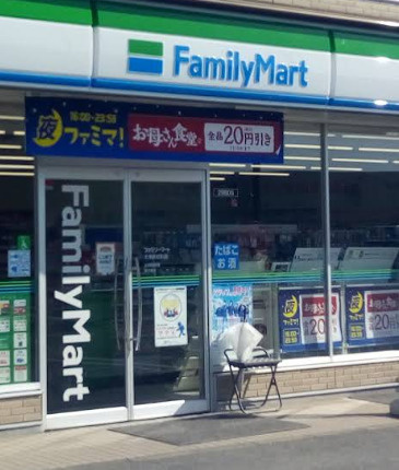 【コンビニエンスストア】ファミリーマート　大垣長松町店まで931ｍ