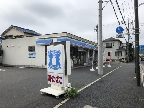 【コンビニエンスストア】ローソン　大磯国府本郷店まで866ｍ