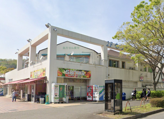 【スーパー】sanwa森の里店まで270ｍ