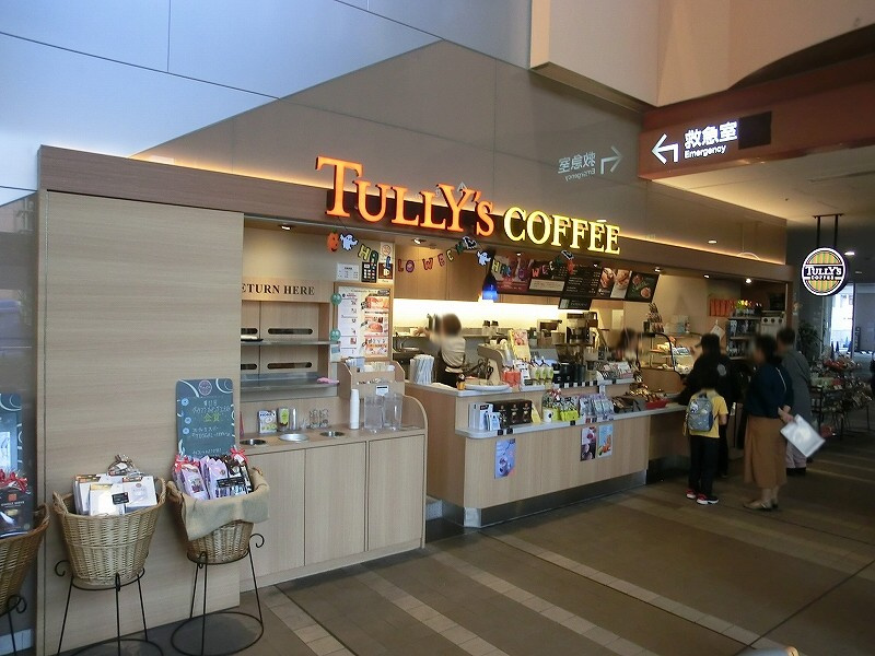 【喫茶店・カフェ】TULLY S　COFFEE(タリーズコーヒー)　順天堂大学練馬病院店まで850ｍ