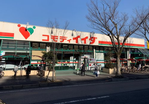 【スーパー】コモディイイダ新松戸店まで590ｍ