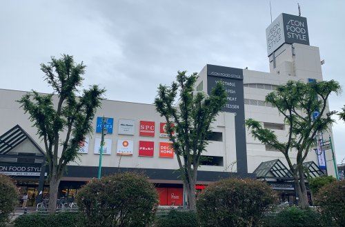 【スーパー】イオンフードスタイル新松戸店まで1010ｍ