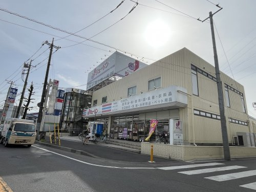 【ディスカウントショップ】ジェーソン新松戸店まで1340ｍ