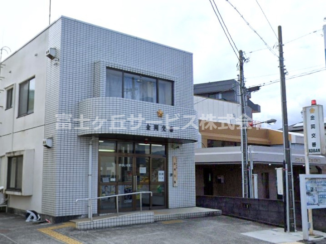 【警察】沼津警察署　金岡交番まで1449ｍ