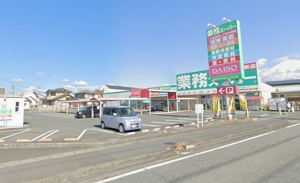 【その他】DAISO　富士厚原店まで2112ｍ