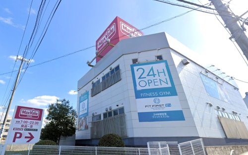 【スーパー】マックスバリュ　富士厚原店まで2038ｍ