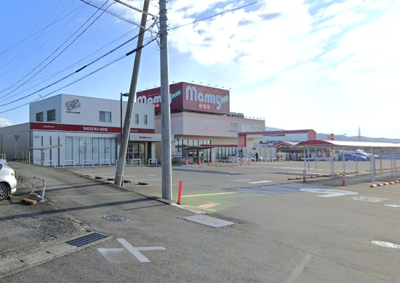 【スーパー】業務スーパー　マミープラス広見店まで1514ｍ