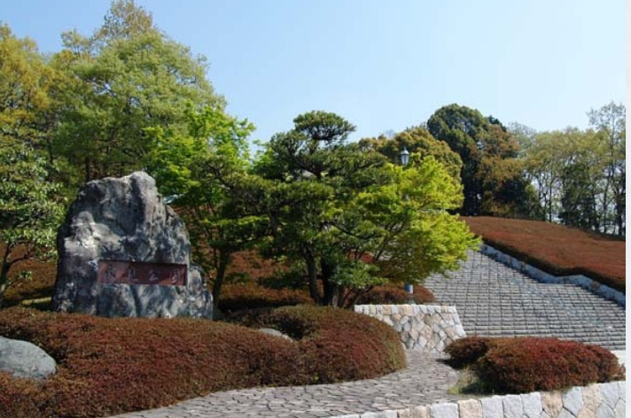 【公園】広見公園まで866ｍ