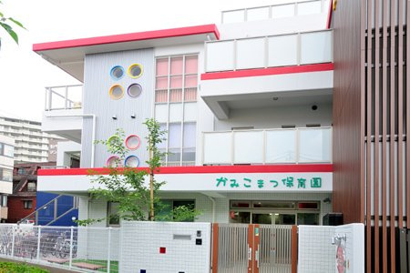 【保育園】かみこまつ保育園まで623ｍ