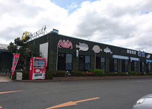 【ファミリーレストラン】お食事処・海堂まで3565ｍ