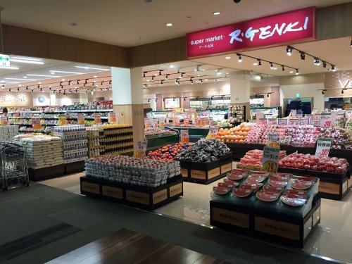 【スーパー】アール元気八王子みなみ野店まで1009ｍ