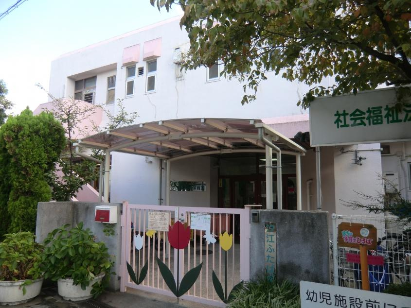 【保育園】汐江ふたば保育園まで673ｍ