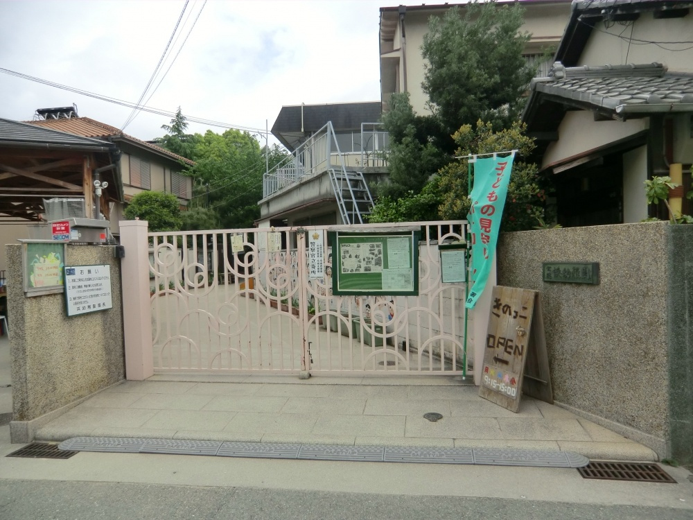 【幼稚園】浜幼稚園まで877ｍ