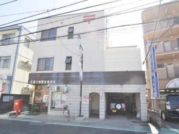 【郵便局】武蔵大和駅郵便局まで580ｍ