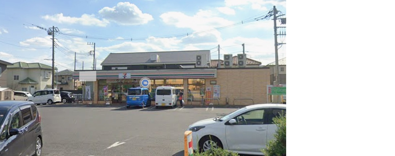 【コンビニエンスストア】セブンイレブン　我孫子高野山店まで567ｍ