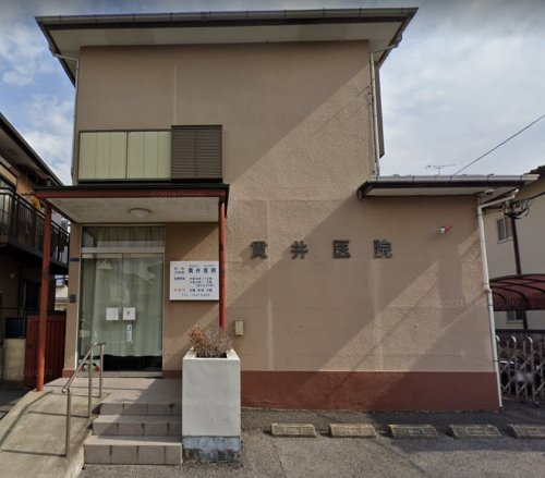 【小児科】貫井医院まで2437ｍ