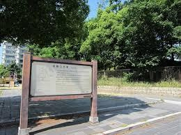 【その他】御勝山古墳まで1533ｍ