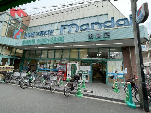 【スーパー】万代　田島店まで310ｍ