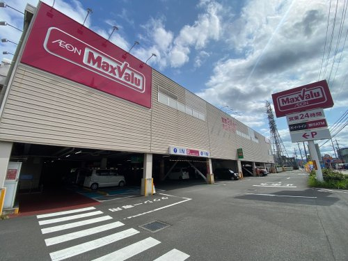 【スーパー】マックスバリュ　静岡曲金店まで495ｍ