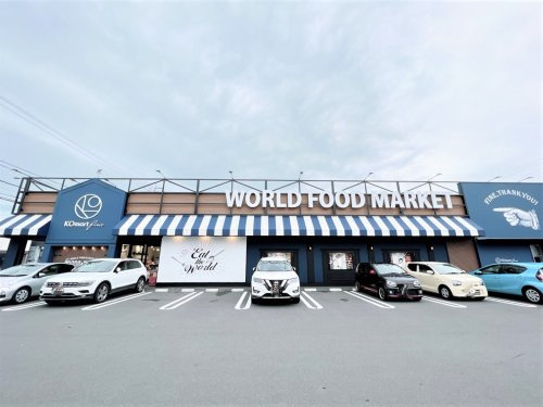 【スーパー】KOマートfine池田店まで948ｍ
