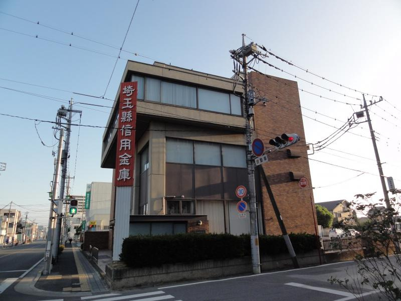 【信用金庫】埼玉縣信用金庫　深谷支店まで749ｍ