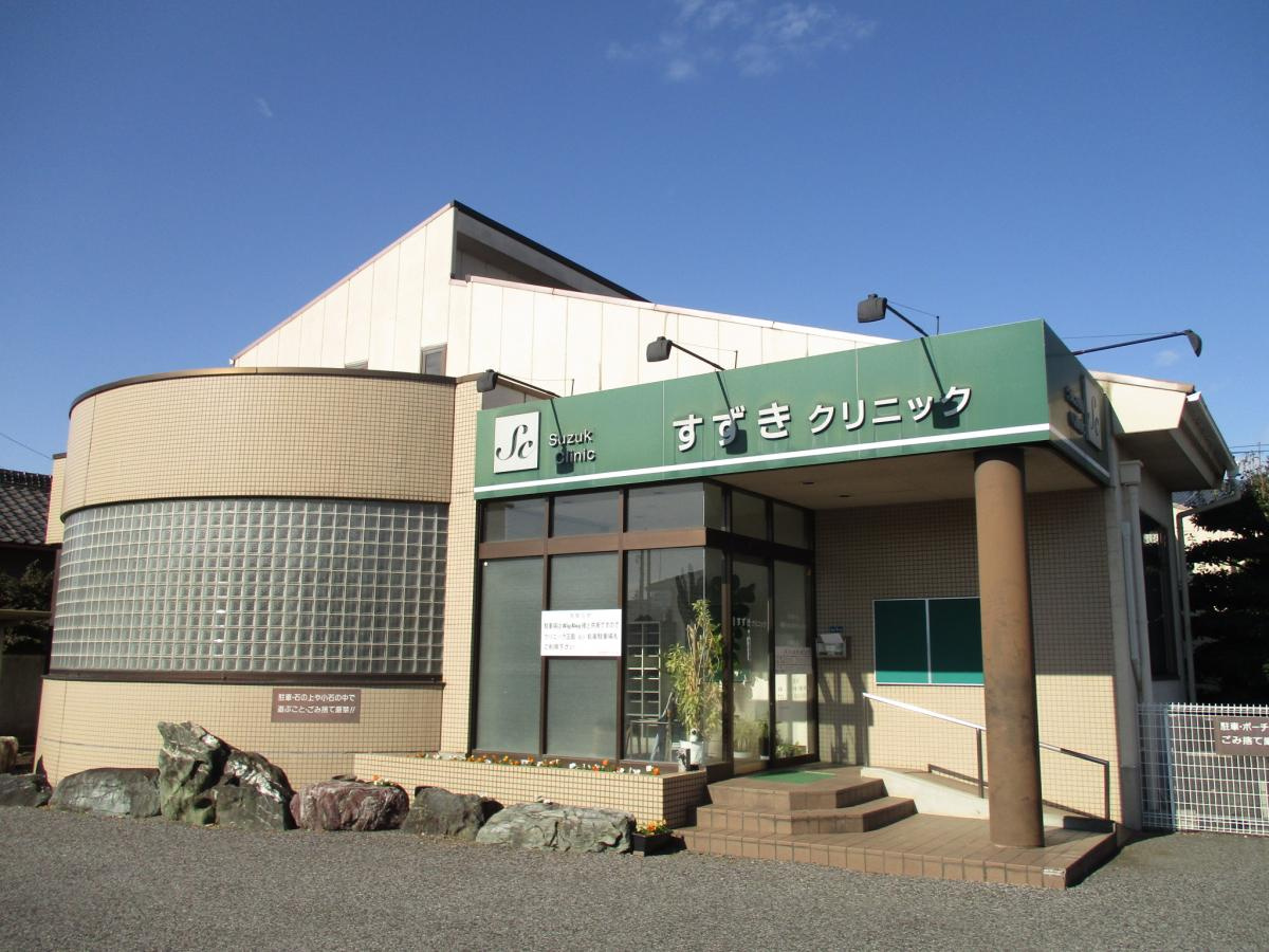 【クリニック】すずきクリニックまで941ｍ