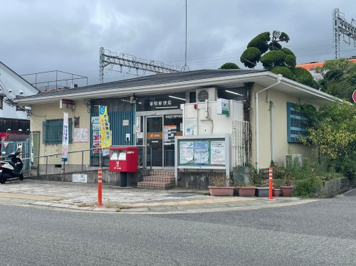 【郵便局】東明郵便局まで497ｍ
