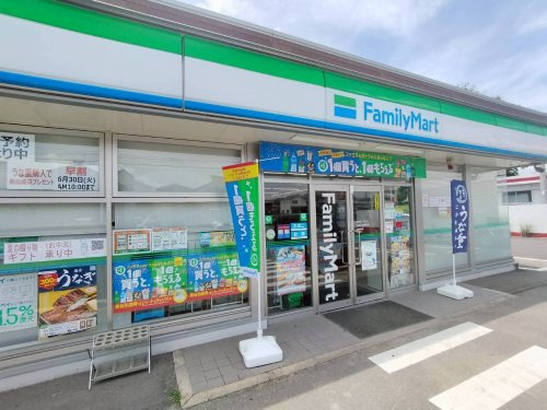 【コンビニエンスストア】ファミリーマート　久留米北野町店まで588ｍ