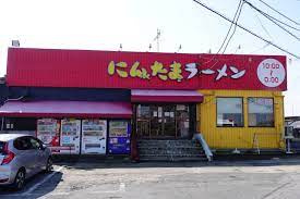 【ラーメン】ゆにろーず取手店まで2060ｍ