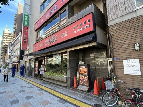 【焼肉】焼き肉レストラン勝どき徳寿本店まで413ｍ