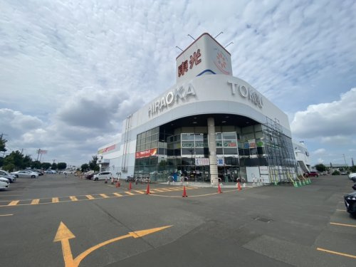 【スーパー】東光ストア　平岡店まで273ｍ