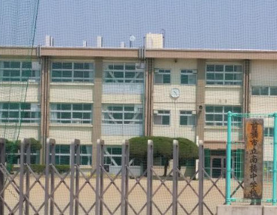 【中学校】前橋市立南橘中学校まで1096ｍ