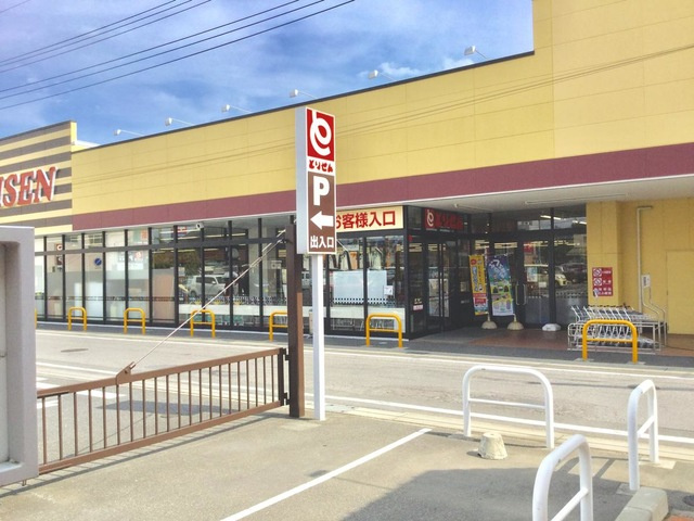 【スーパー】とりせん　太田新井店まで812ｍ