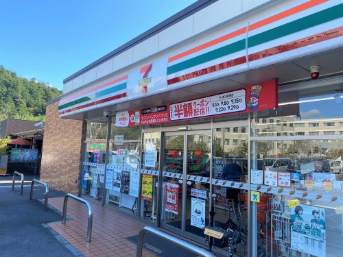 【コンビニエンスストア】セブンイレブン　五個荘清水鼻店まで2000ｍ