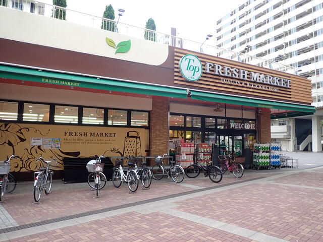 【スーパー】トップフレッシュマーケット　いずみ大谷田店まで320ｍ