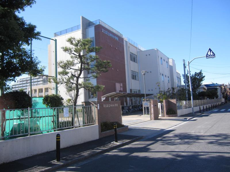 【小学校】足立区立中川小学校まで480ｍ