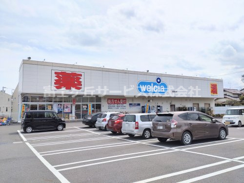 【ドラッグストア】ウエルシア焼津塩津店まで632ｍ