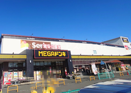 【スーパー】MEGAドン・キホーテUNY　大覚寺店まで1023ｍ