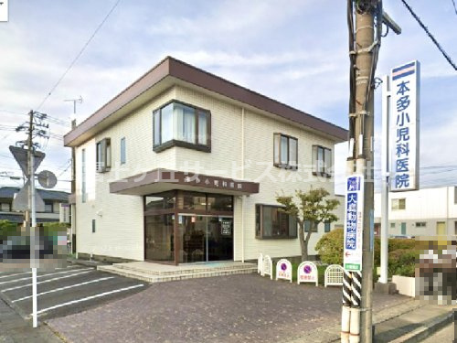 【小児科】本多小児科医院まで916ｍ