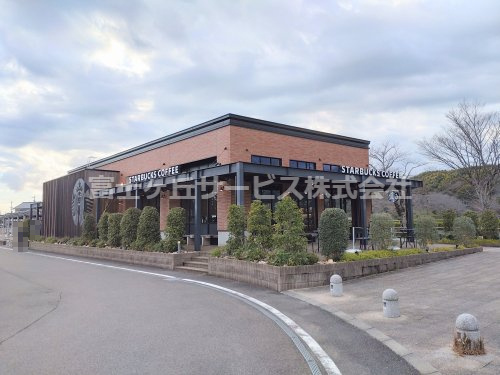 【喫茶店・カフェ】スターバックスコーヒー　藤枝蓮華寺池公園店まで4724ｍ