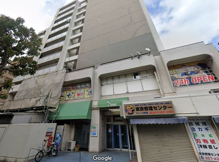 【ショッピングセンター】ポニー行徳商業ビルまで1712ｍ