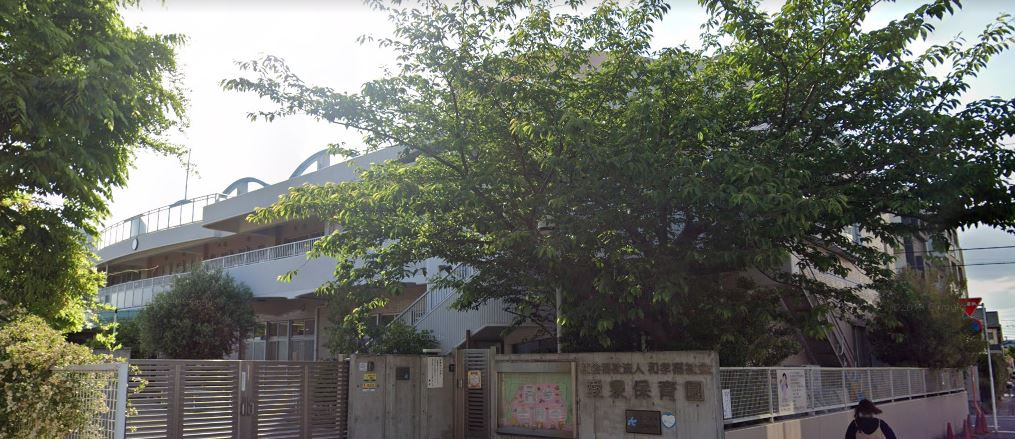 【保育園】愛泉保育園まで158ｍ