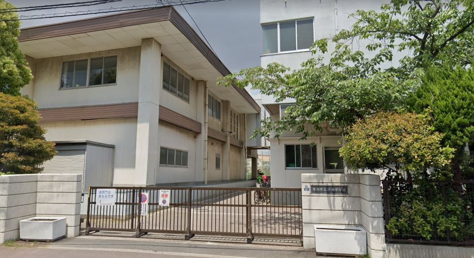 【中学校】市川市立妙典中学校まで1483ｍ