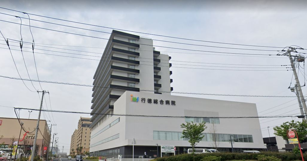【総合病院】行徳総合病院まで641ｍ