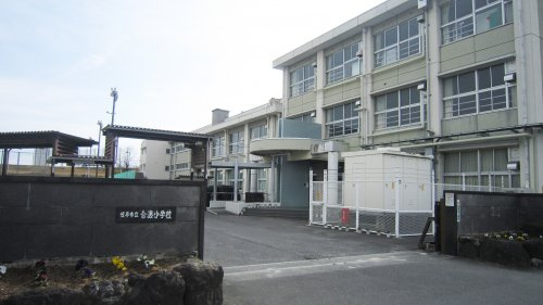 【小学校】岐阜市立合渡小学校まで1567ｍ