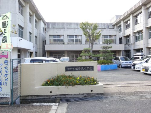 【小学校】橿原市立畝傍東小学校まで707ｍ