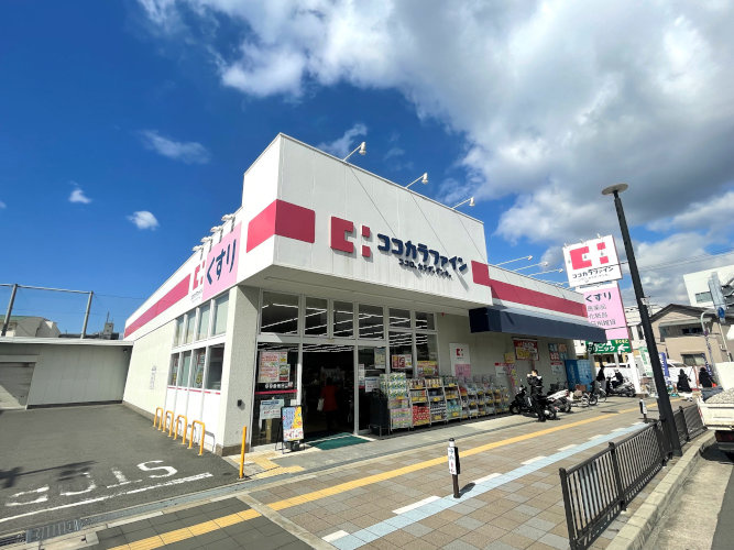 【ドラッグストア】ココカラファイン　鳳南店まで693ｍ